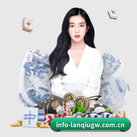 正式成立 - 篮球押注软件app官网应运而生,获得国际认证资质,为用户打造合法合规的休闲互动平台。